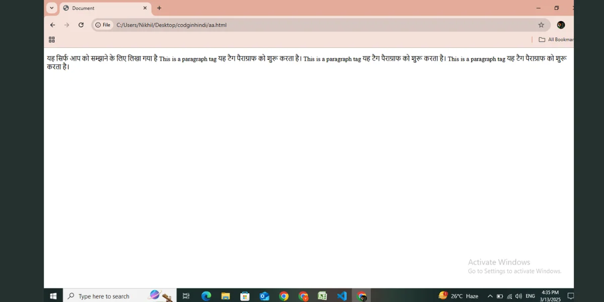 paragraph tag kya hota hai